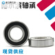 深沟球微型轴承608 628 688 698 MR128 MR148Z ZZ RS 2RS内径8mm 608Z铁封 8*22*7mm 默认1