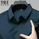 JOEONE mulberry silk long-sleeved shirt for men 2026 autumn new casual no-iron anti-wrinkle middle-aged seamless shirt for men black M 165/ (recommended 90-120 Jin Jin equals 0.5 kg)