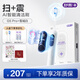 Shuke large-screen sweeping vibration electric toothbrush G5 Pro+ deep cleaning adult teenagers over 12 years old New Year's birthday gift