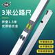 3-meter highway ruler, three-meter ruler, aluminum alloy ruler, foldable horizontal ruler, engineering highway flatness detection ruler, Mingfang 3-meter highway ruler + 0.2MM feeler ruler