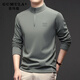 GUMALA high-end brand DeRong sweatshirt men's 2026 spring and autumn new half-zip bottoming shirt stand-up collar long-sleeved T-shirt men's black M recommended 90-110