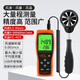 Xima handheld anemometer high-precision impeller digital air volume meter anemometer anemometer air meter thermal measuring instrument ST9866A meteorological instrument imported probe Shunfeng