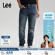 Lee Zhang Linghe endorses the new spring and summer 26 lightweight 731 comfortable tapered jeans dark blue men's trend dark blue 34
