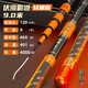Jia Diao Ni, the domineering lightweight version of the fishing rod, hand rod, giant fishing rod, fishing gear, light hard, big object rod, black pit, wild fishing rod, domineering lightweight version of the big object rod, 9.0 meters, lightweight, big object rod