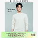 Giordano wool sweater men's 2026 spring new solid color bottoming shirt round neck pullover top 18055003 01 white S