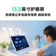 BOE BOE Small Class Screen S40 English Learning Machine Online Class Synchronous Learning for Elementary School Junior High School and High School Students Tablet Paper Eye Protection Children Early Education Machine Small Class Screen S40 (Surprise upon Inquiry)
