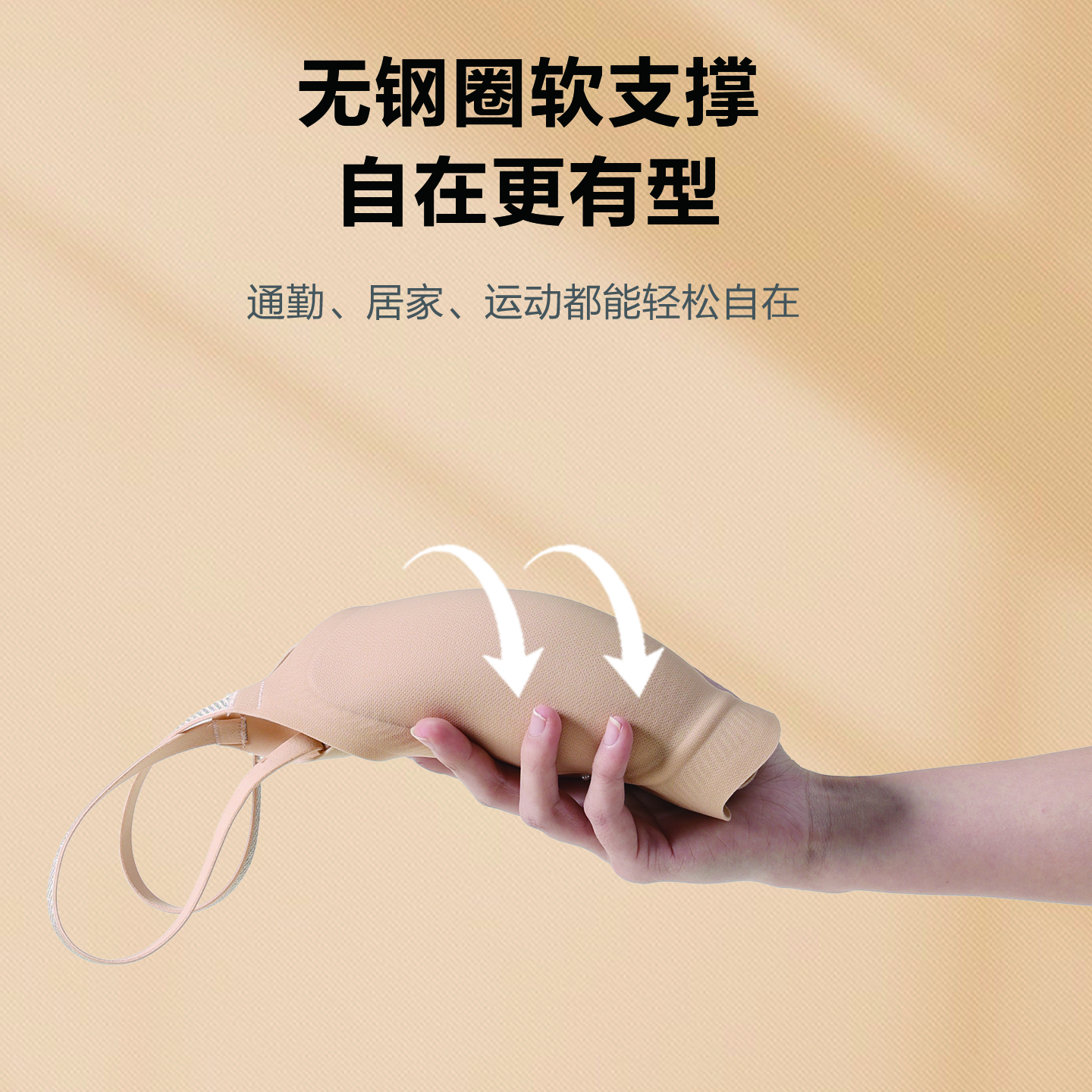 Fenton Mulberry Silk Nude Feeling Seamless Soft Support Push-Up Underwear Women's Lightweight Breathable Back-up Bra Invisible Light Pink M (Recommended 85-105 Jin Jin equals 0.5 kg)