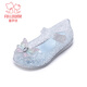 Fuluo Mi Girls Sandals 26 Summer New Sweet and Style Princess Shoes for Baby Girls Soft Bottom Breathable Jelly Shoes Silver 28