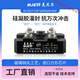 MDQ100A 60A single-phase 220V bridge rectifier bridge rectifier module charger welding machine inverter MDQ1000A1600V