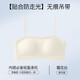 Tingmei Underwear Invisible Seamless Bandeau Bra Gathers Up Secondary Breasts Anti-Sagging Anti-Slip Flat Chest Special Thin Straps Frost White XL
