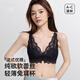 MiiOW Lace French Sexy Underwear Women's Large Breast Revealing Small Lift Anti-Sagging Pure Desire Style Deep V Halter Neck Beautiful Back Bra Black S
