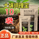 Yonghuan soil conditioner loosens the soil to improve fertilizer efficiency without deep plowing to improve hardening of saline-alkali crops and microbial fertilizers benefit all living beings 500g*10 bags price