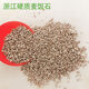 Zhejiang Siming Mountain Hard Maifan Stone Succulents Pure Granular Mixed Soil Medium Paving Stone Controlled Soil Hard Maifan Stone 3-6mm 3Jin Jin is equal to 0.5 kg
