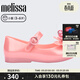 MelissaMelissa Children's Classic Small Round Toe Ballet Shoes Three-dimensional Bow Shoes 35894 Pearlescent Pink 27
