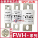 Bussmann fuse FWH-250A-225-300-350-400-450-500-600A/ FWH-600C Chinese original 600A