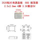 SMD active crystal oscillator 25208M10M12M16M20M24M25M27M30M40M 48M 50M 2520 active 27M (1 piece)