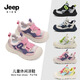 JEEP Girls Sports Frame Shoes 2025 Summer New Children's Baotou Sandals Non-slip Soft Bottom Girls Beach Shoes 61253 Pink Purple 27 / Inner Length About 17.5cm
