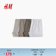H&M 2026 new spring men's 4-pack woven boxer shorts 1296600 Khaki Green/Platform XS 160/90