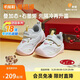 Jinopu Toddler Shoes Cotton Shoes 2024 Winter Warm Graphene 8-18 Months Men's and Women's Functional Shoes GB2367 White