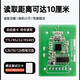 铜恒（M4030Q-HA/-ISO15693协议）rfid读卡模块ic卡读写器13.56MHz射频模块感