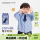 Qi Qi Xiong Budding Scholar Qi Qi Xiong Baby Plaid Shirt Boys College Style Shirt 2025 New Children's Pure Cotton