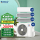 Gree central air conditioner FREE S one-to-two, one-to-three, full DC variable frequency hanging machine, cabinet machine, duct machine multi-connected 4 hp first-class energy efficiency central air conditioner 4 hp first-class energy efficiency (1.5+1.5+1.5) package installation