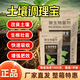 Yonghuan soil conditioner loosens the soil to improve fertilizer efficiency without deep plowing to improve hardening of saline-alkali crops and microbial fertilizers benefit all living beings 500g*10 bags price