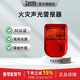 Taihean Tanda fire sound and light alarm four-wire sound and light alarm electronic code TX3308 can replace TX3301/TX3301A TX3308+ base (four-wire system)
