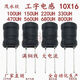 I-shaped inductor type 1016 plug-in inductor Inductor 10X16 100UH330UH 470UH 680UH1.5MH 10X16 150UH 10X16 (100 pieces)