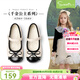 Snaffy children's leather shoes girls princess shoes Xiaoxiangfeng 2026 spring and autumn new style girls elegant soft sole shoes toffee white/black 27 foot length 16.8cm