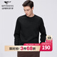Septwolves 7A antibacterial cotton round neck sweatshirt for men spring new simple solid color commuter long-sleeved top 001 (black) XL 175/92A