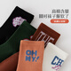 Growth mail children's socks spring and autumn thin cotton socks boneless loose mouth mid-tube socks boys autumn middle and large children student sports socks