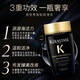 Kashi Black Diamond Key Quelle Shampoo 80ml
