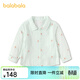 BALABALA Shopping mall same style BALABALA baby shirt baby top boy 2026 new style simple refreshing fashion green tone 00344 73