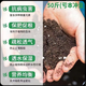 Special nutrient soil for growing vegetables on the balcony. Special soil for growing vegetables on the balcony. Organic nutrient soil. Pastoral soil. Flower soil. Vegetable planting. Long-lasting fertilizer effect. Special soil for growing vegetables. 50Jin. Jin is equal to 0.5kg (high germination rate, good root strength and seedlings).