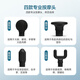 Long Zhijie professional grade fascia gun portable massager muscle relaxation exercise soothing sore thigh trapezius muscle massage gun 25KG large thrust fascia release fitness boy gift viP professional version-25KG thrust dark black blue