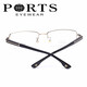 PORTS钛半框轻镜架方框眼镜可配近视小框框型POM12806 GN 枪灰框