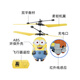 Despicable Little Yellow's Palm Sensor Aircraft Remote Control Helicopter Children's Toy Boy Drone résistant à la baisse de la version télécommandée - Aircraft TY35 Configuration standard officielle