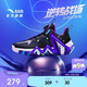 ANTA children's sports shoes for boys 2026 spring wear-resistant practical cushioning knob reverse scale basketball shoes A12511108J