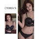 Victoria's Secret Victoria's Secret Underwear Women's Lace Bra Set Beautiful Back Small Breast Push Up Adjustable Thin Black Set 70A x 32=B