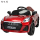 Haierguai's new children's electric car Audi four-wheel with remote control baby car for men and women, children's toy car can seat adults, painted red dual-drive + remote control self-driving + mobile phone Bluetooth, electric drive