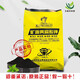 Yonghuan Mineral Source Potassium Fulvic Acid Promotes Root Root Strengthening and Resistance to Repeated Croppings Humic Acid Water-Soluble Fertilizer Fertilizer Soil Activator 1. One kilogram packed in ten bags. Scratch code for delivery.