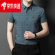 Biyinlefen official ice silk short-sleeved shirt men's summer new anti-wrinkle-free ironing middle-aged business casual shirt brand top flagship official blue M