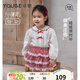YOUGE spring new sweet bow navy collar shirt for infants and young children, loose and comfortable top