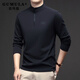 GUMALA high-end brand DeRong sweatshirt men's 2026 spring and autumn new half-zip bottoming shirt stand-up collar long-sleeved T-shirt men's black M recommended 90-110