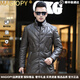 MAGIOPY international brand winter new leather clothes men's long leather coat slim Korean style youth stand-up collar windbreaker jacket trend international light luxury gray M