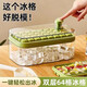 OIMGOI Ice Cube Mold Grid Ice Cube Box Frozen Ice Cube Food Grade Freezer Mold Refrigerator Automatic Ice Remover Box Color Box Extra Large Fruit Green Press Set 32 Grids Free Ice Shovel