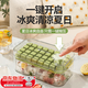 OIMGOI Ice Cube Mold Grid Ice Cube Box Frozen Ice Cube Food Grade Freezer Mold Refrigerator Automatic Ice Remover Box Color Box Extra Large Fruit Green Press Set 32 Grids Free Ice Shovel