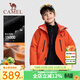 Camel children's jacket three-in-one removable inner liner outdoor sports warm three-proof jacket for middle-aged and older children Fleece inner liner + outer shell Sunrise Red 140 Can be worn up to 65Jin Jin equals about 0.5kg