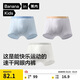 Jiao Nei Xiaonitrogen 501Dry children's underwear for boys and girls, flat-angle type A 10A antibacterial cotton crotch quick-drying mesh breathable 3 pieces